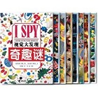 I SPY ӾϵУ8ᣬȫӾϷ۷֮20꣬ȫͻ29ǧᣩE-pdf